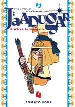 Jaadugar - A Witch in Mongolia